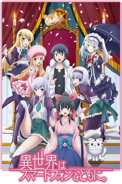 In Another World With My Smartphone Season 2 Ending Full -『Isekai  Jewelry』by Yumina, Linze & Elze 