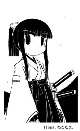 Web Novel