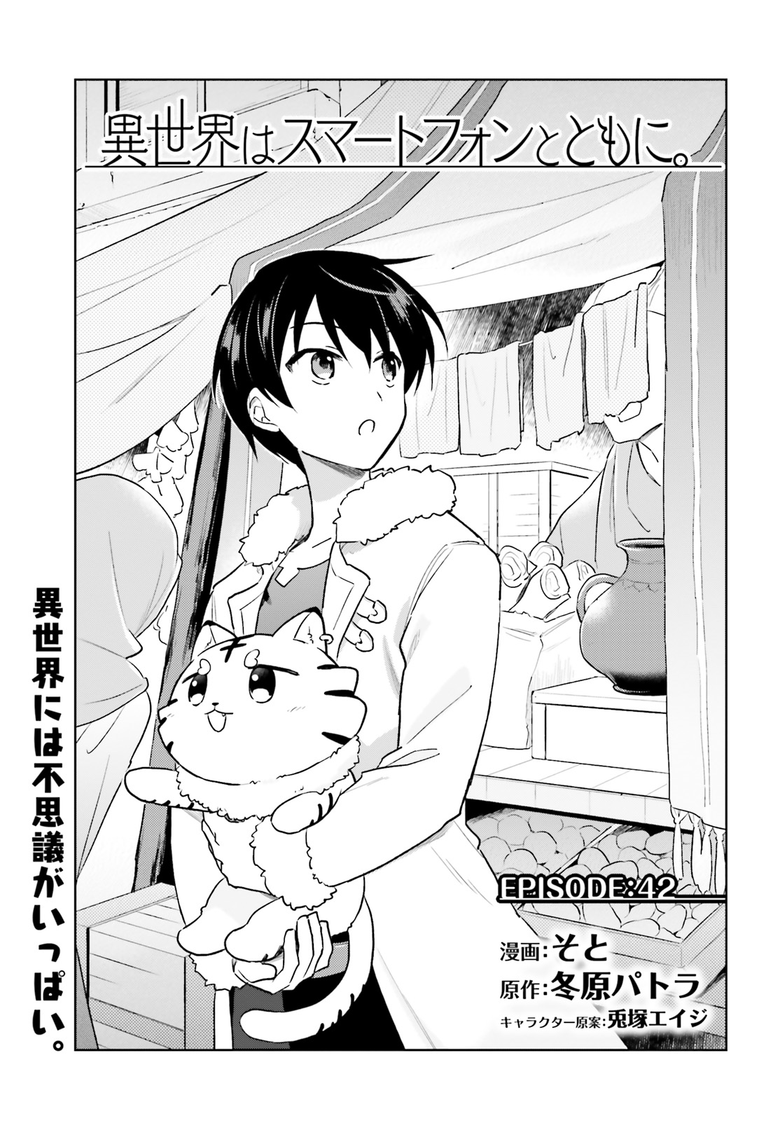 Isekai Shoukan wa Nidome desu Capítulo 19 - Manga Online