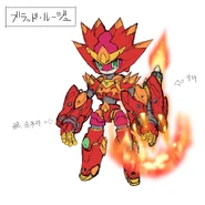 The Red Crown, Blood Rouge