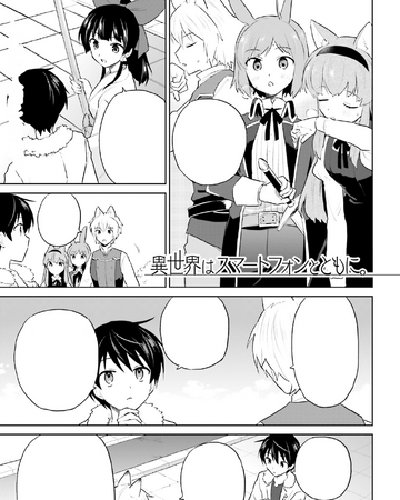 Manga Chapter 48 In Another World With My Smartphone Wiki Fandom