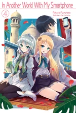 Light Novel Volume 4