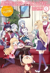 IsesumaLNV30 alt