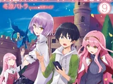 Light Novel Volume 9