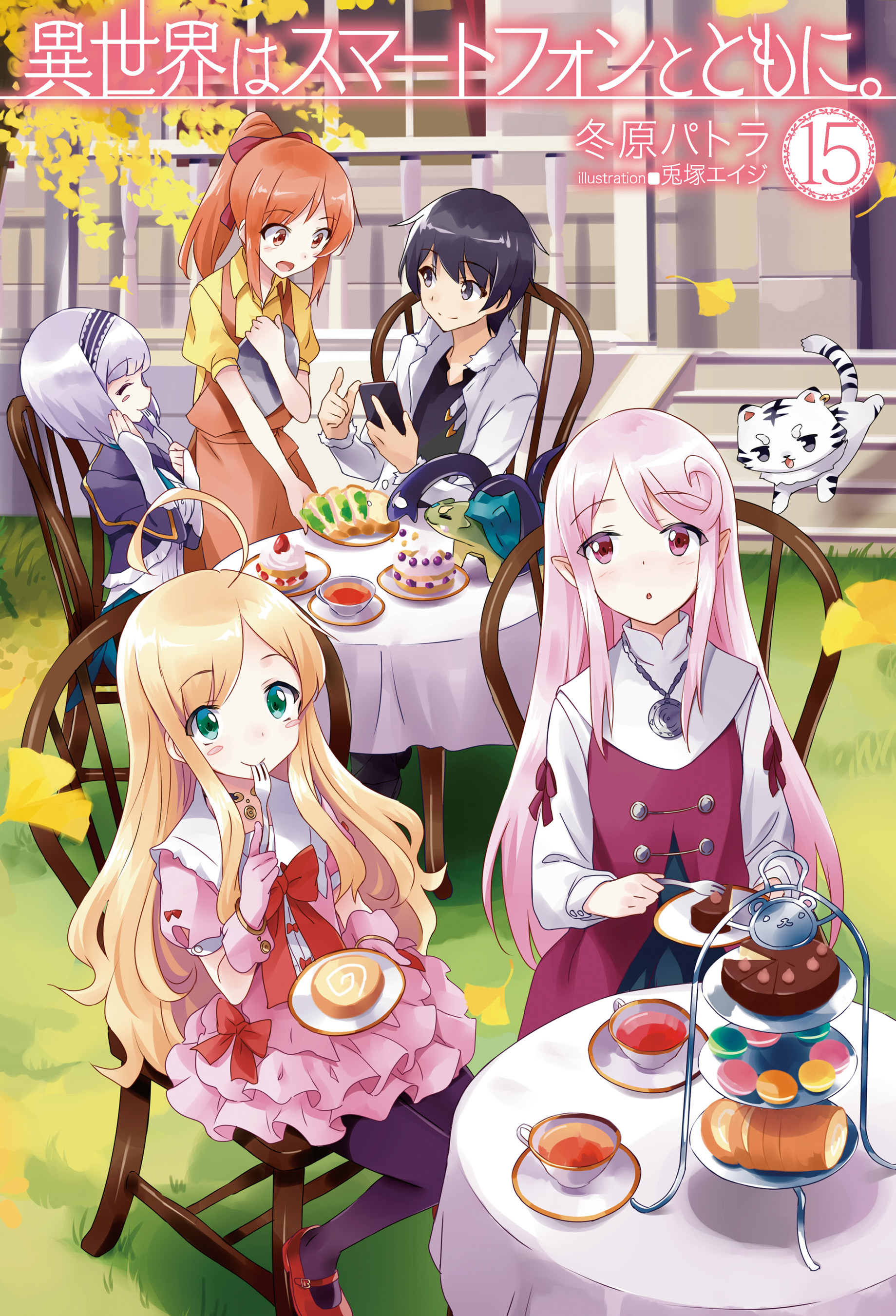 In Another World With My Smartphone Season 2 Ending Full -『Isekai  Jewelry』by Yumina, Linze & Elze 