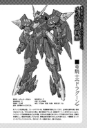 Dragoon Datasheet