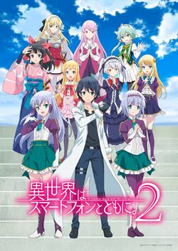 Isekai wa Smartphone to Tomo ni Season 2 Eps 11