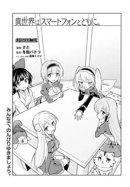 Manga ep37