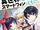 Manga Volume 11