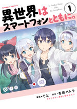 Volume 1 Cover