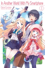 Light Novel Volume 1