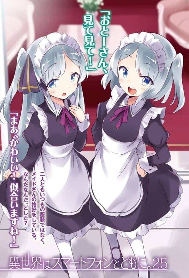 In Another World With My Smartphone: Volume 25 (Isekai wa Smartphone to  Tomo ni.) - Light Novels - BOOK☆WALKER