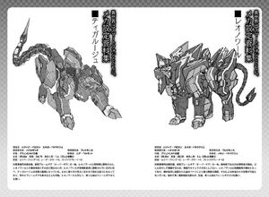 Tiger Rouge and Leo Noir Datasheet