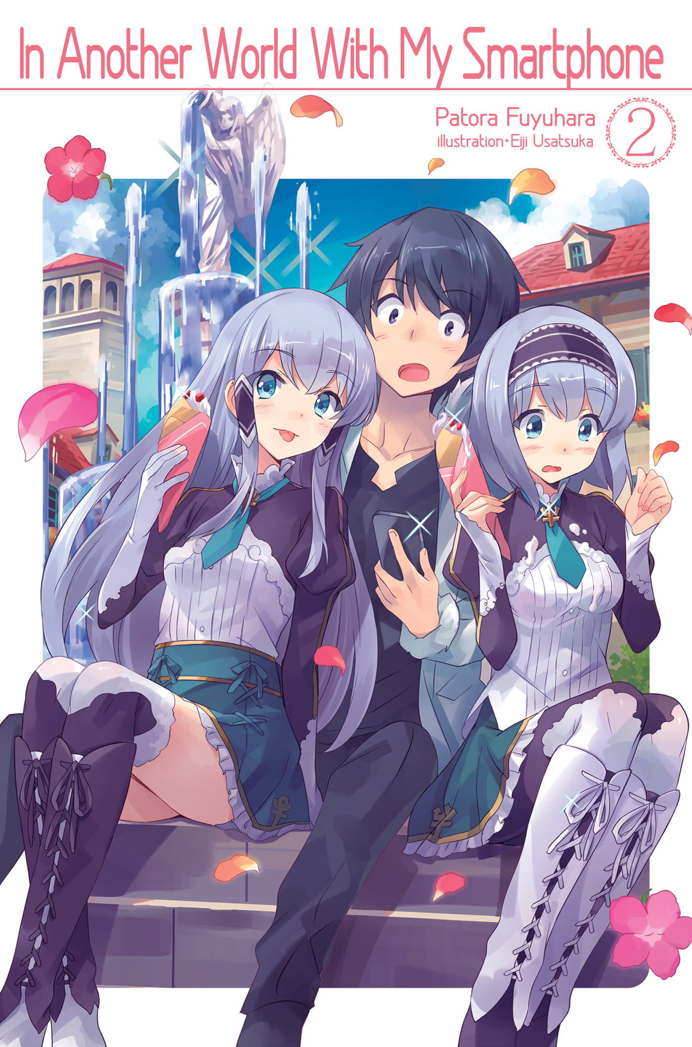 Isekai wa Smartphone to Tomo ni. (Light Novel) Vol.13 Clean Cover