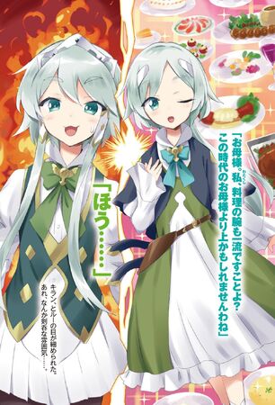 Touya Mochizuki  Isekai wa Smartphone to Tomo ni - Image Abyss