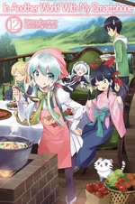 Light Novel Volume 12