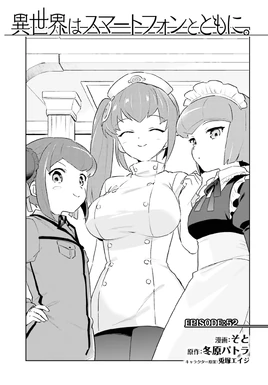 Manga ep52