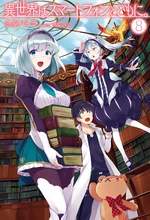 Light Novel Volume 8
