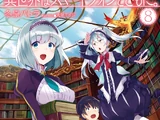 Light Novel Volume 8