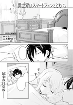 Manga ep62