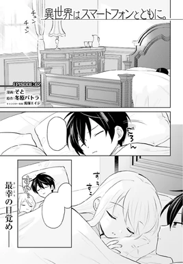 Manga ep62