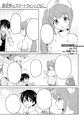 Manga ep63