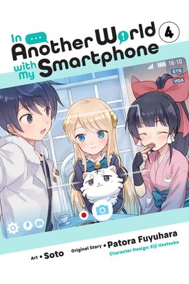 Light Novel Volume 27, In Another World With My Smartphone Wiki