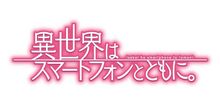 IsekaiTomo.jpg