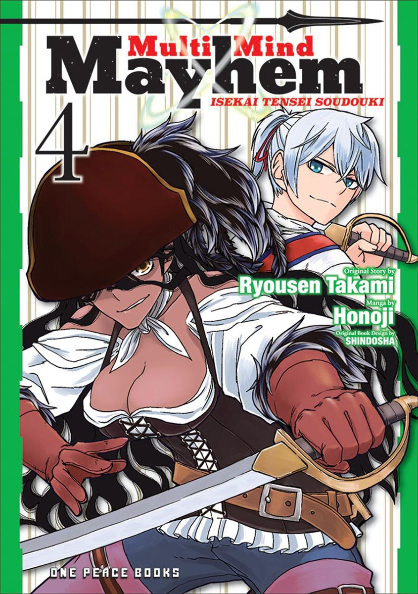 Manga | Isekai Tensei Soudouki Wikia | Fandom