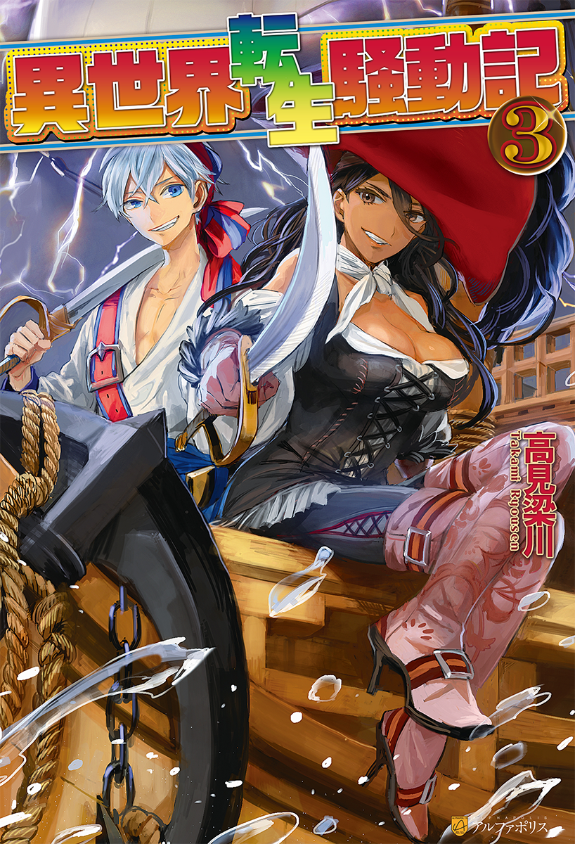 エリザベート二世\Élisabeth II - 異世界薬局\Isekai Yakkyoku - Elisabeth II v1.0, Stable Diffusion LoRA