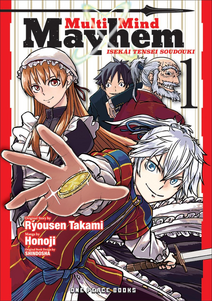 Isekai Tensei Soudouki Wikia Fandom Isekai Tensei Soudouki Wikia Fandom