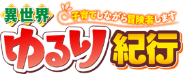 Isekai Yururi Kikou anime logo