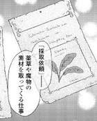 Quests