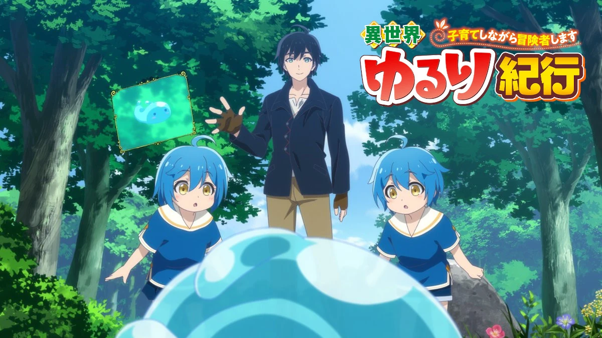 A Journey Through Another World Wiki | Fandom