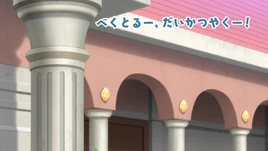 Episode 11 title card
