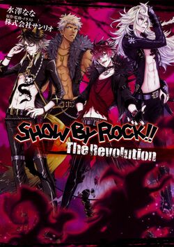 Animation - Show By Rock!! Mashumairesh!! Vol.1 - Japanese Blu-ray