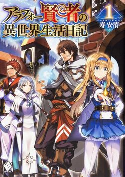 Knight's & Magic Manga, Light Novels Have 1.2 Million Copies in