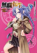 Mushoku Tensei- Roxy Gets Serious Manga 3