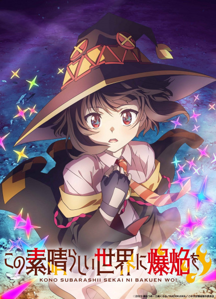 Isekai Anime List - NAME: Kono Subarashii Sekai ni Shukufuku wo! GENRE:  Adventure, Comedy, Fantasy, Magic, Parody, Supernatural SEASON/S: 2  EPISODES: 20 SYNOPSIS: After dying a laughable and pathetic death on his