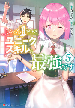 Level 1 dakedo unique skill de saikyou desu Dublado ep12 #ranks #ranks