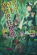 LN Vol. 23