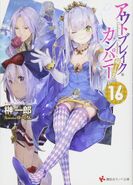 LN Vol. 16