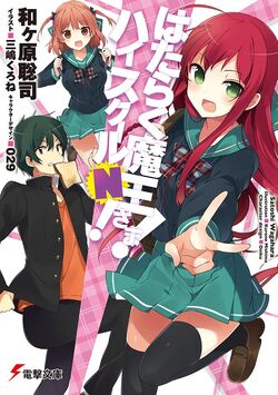 The Devil is a Part-Timer: The Anti-Isekai Before Its Time – Jonah's Daily  Rants