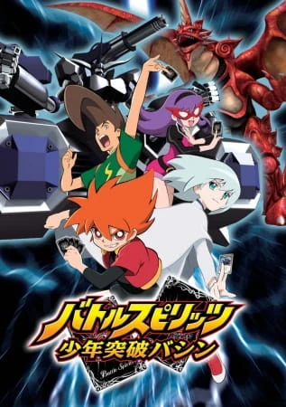 Battle Spirits: Shounen Toppa Bashin | Isekai Wiki | Fandom