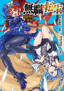 Mushoku Tensei Manga 3