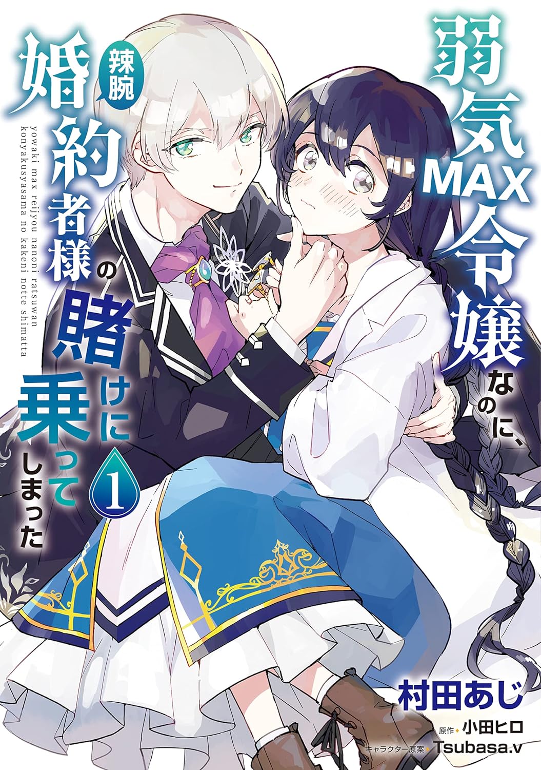 Yosi ふたりの約束 ヤマハミュージックコミュニケーションズ公式サイト