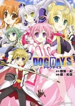 Dog Days | Isekai Wiki | Fandom