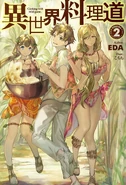 LN Vol. 2