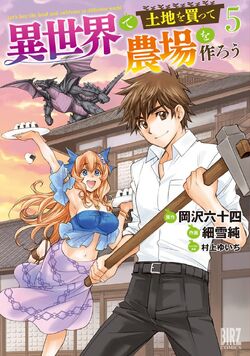 Tensei Kenja no Isekai Life Vol.1-19 Japanese Virsion Manga Comic