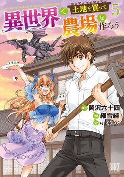 Tensei Kenja no Isekai Life Vol 1-19 Virsion Manga Comic Japanese Book